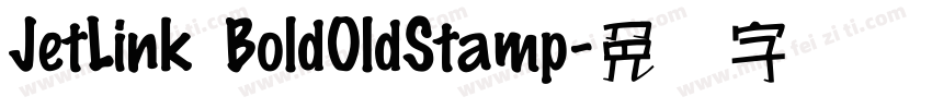 JetLink BoldOldStamp字体转换
